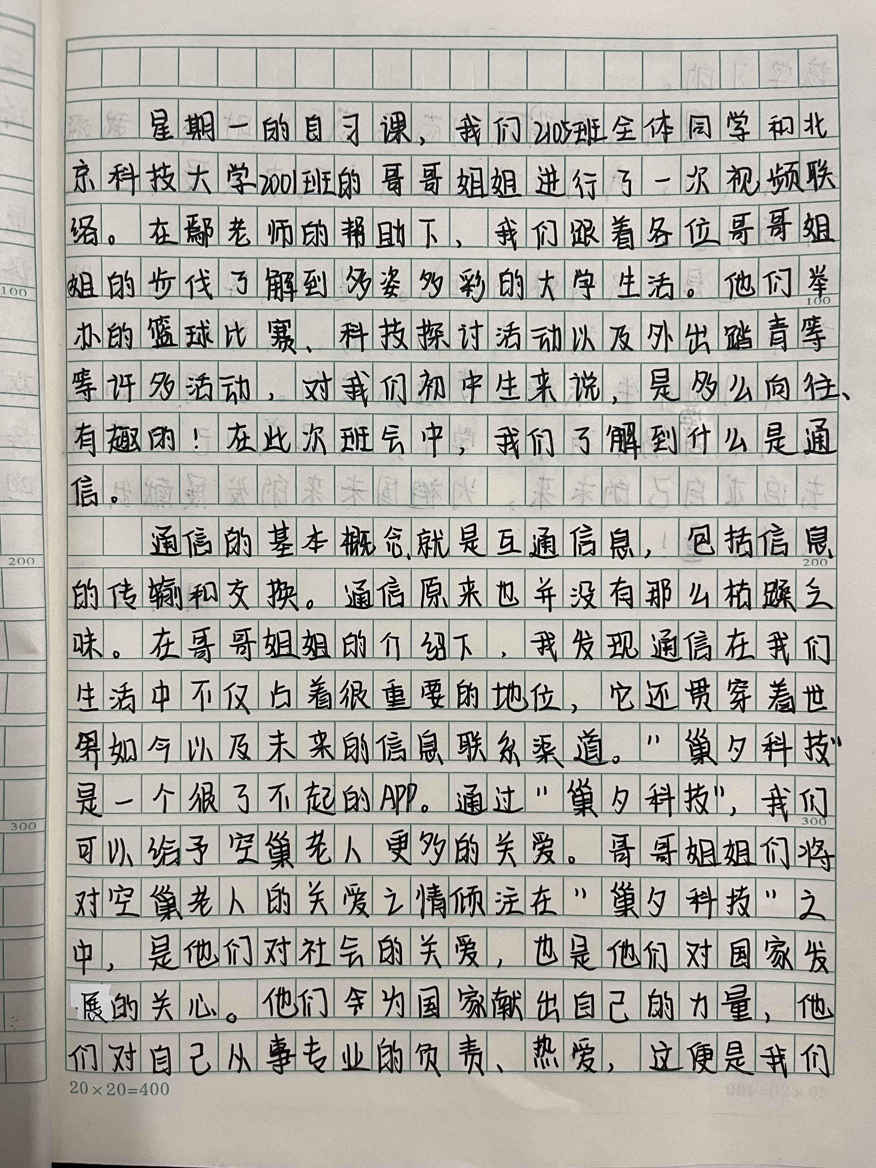 1b345d0b3bfc1e8196f16808fbc7c91b.png 1b345d0b3bfc1e8196f16808fbc7c91b.png