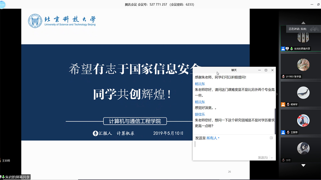 04af8e4cfffee87e49773c807822718f.jpg 04af8e4cfffee87e49773c807822718f.jpg